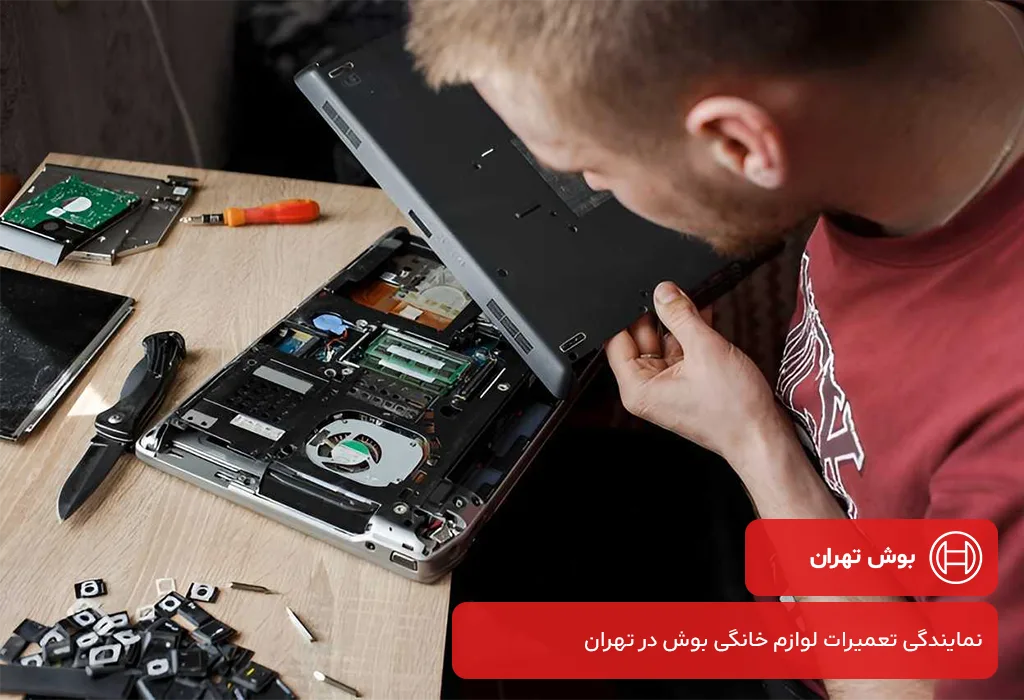 قیمت گذاری شفاف و اقتصادی تعمیرات تلویزیون بوش در تهران